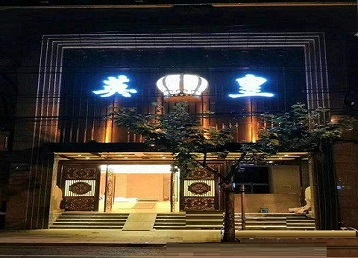 清水哪个KTV出台陪酒服务好-英皇国际KTV消费服务点评