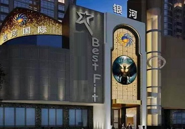 清水KTV荤台花场公主服务好-银河国际KTV花场消费点评